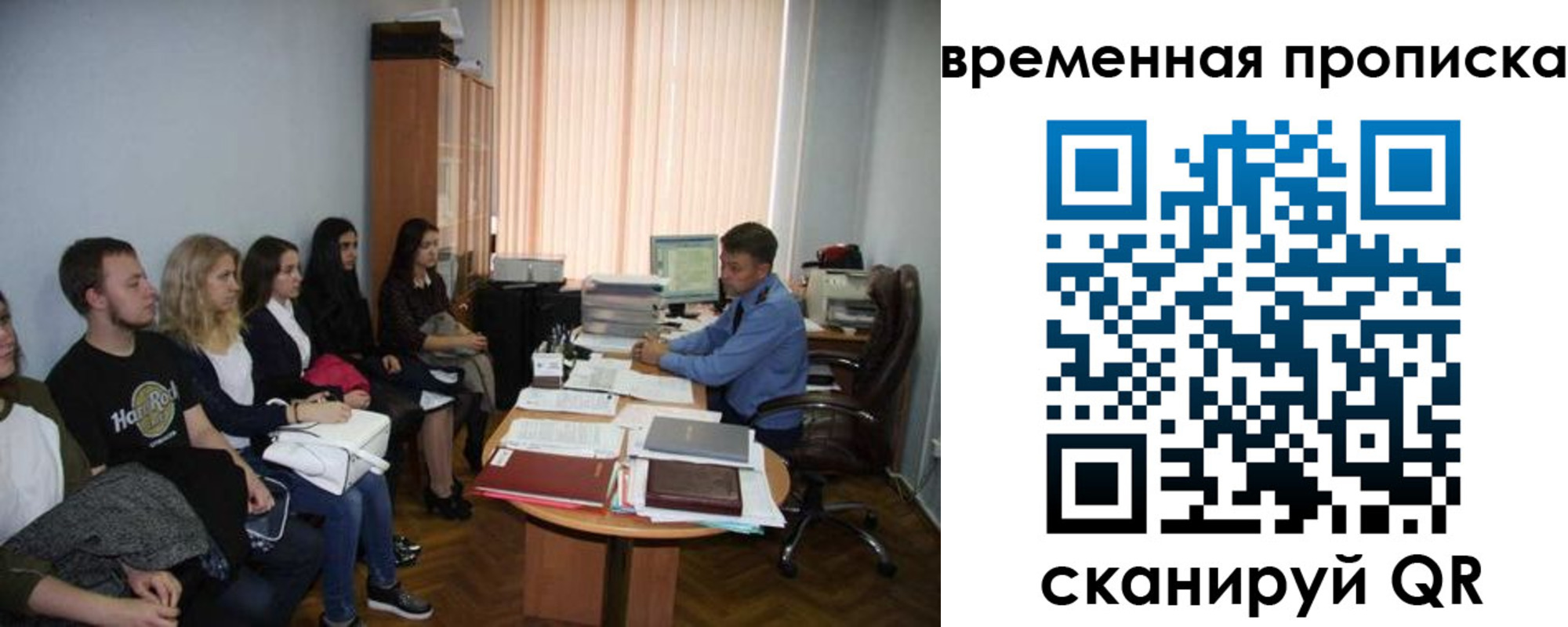 регистрация для дет. сада в Нижнем Ломове