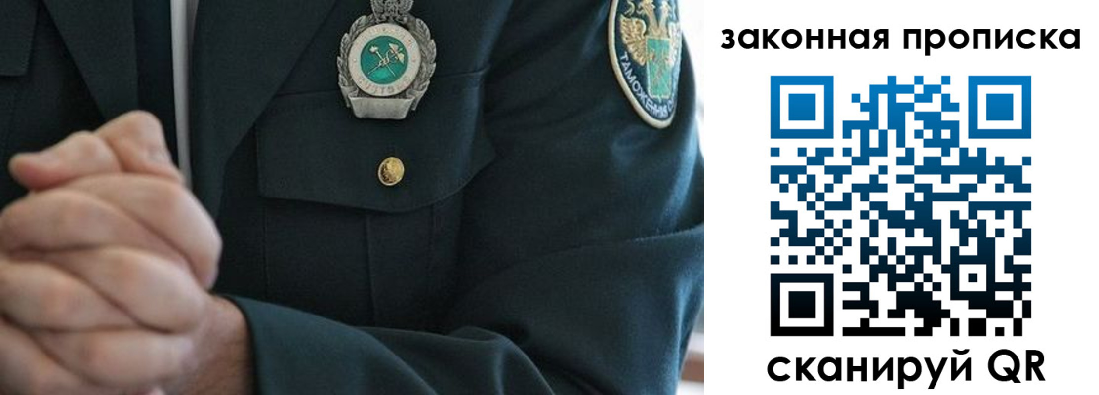 где прописаться в Нижнем Ломове