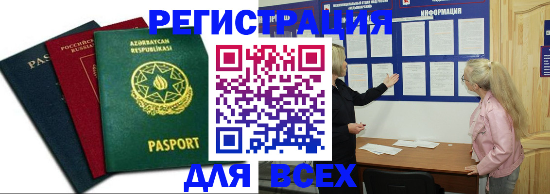 регистрация для дет. сада в Нижнем Ломове